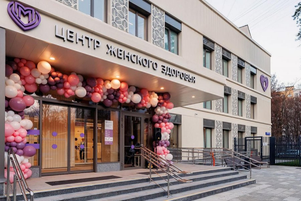 Сергей Собянин рассказал о двух новых центрах женского здоровья