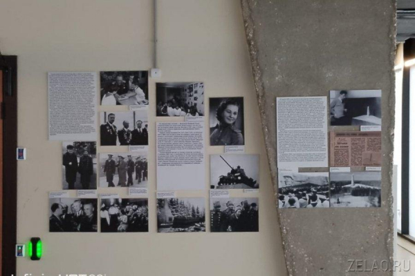 Выставка об истории Зеленограда «С первой полосы» открылась в корпусе 360