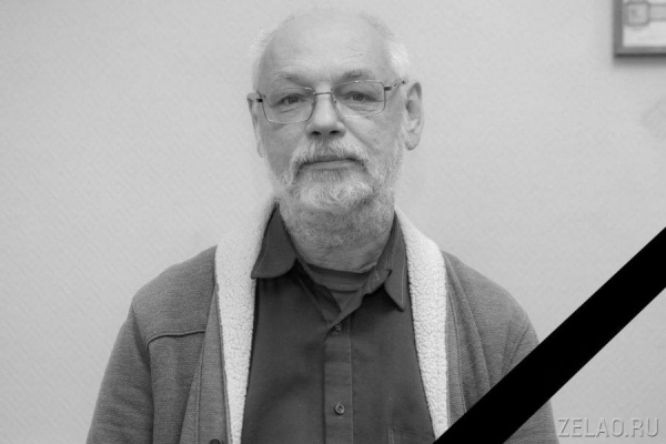 Ушел из жизни заместитель главного редактора ИД «41» Иван Лазаревич