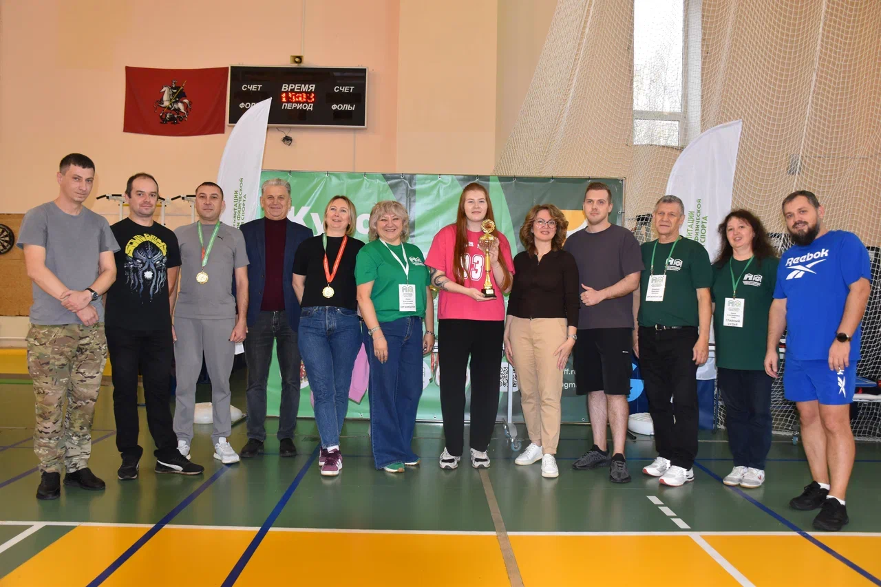 Стартовала «Спартакиада трудовых коллективов ЗелАО г. Москвы на Кубок Префекта»