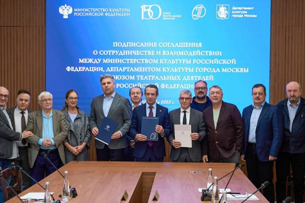 К 150-летию Союза театральных деятелей проведут всероссийский фестиваль