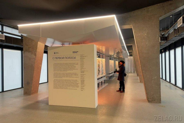 Выставка об истории Зеленограда «С первой полосы» открылась в корпусе 360