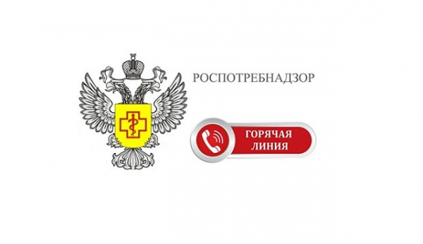 ТО Управления Роспотребнадзора по г. Москве в ЗЕЛАО г. Москвы открывает «горячую линию» по вопросам защиты прав потребителей транспортных услуг