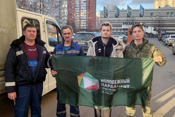 Молодежь Гагаринского района собрала более 10 тонн грузов для участников СВО