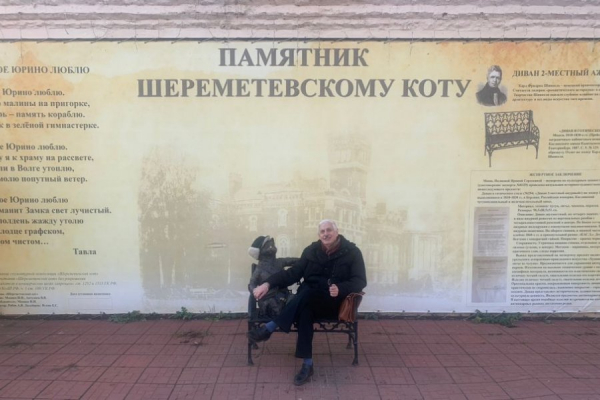 Народный репортер Зеленограда побывал на Дне народного единства в Йошкар-Оле