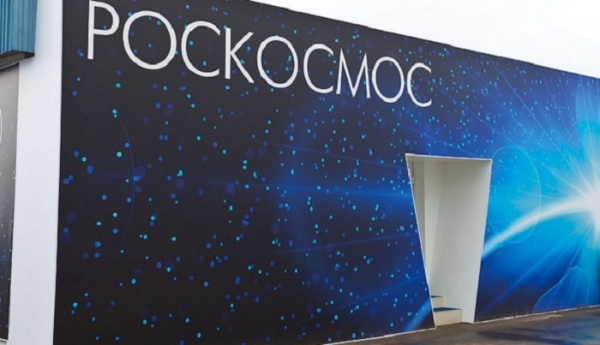 Россия вернется в космос