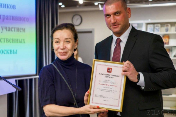 Обмен опытом – важная часть развития столицы