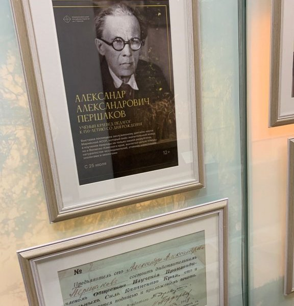 Народный репортер Зеленограда побывал на Дне народного единства в Йошкар-Оле