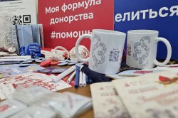 Донорская кровь – бесценный дар! - ГКБ Кончаловского