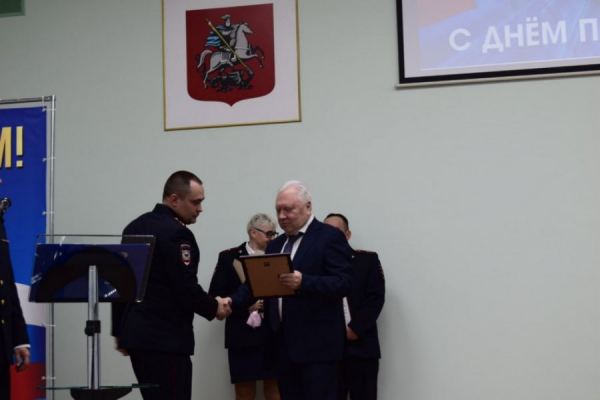 В Зеленограде отметили профессиональный праздник сотрудников полиции