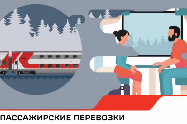 Пассажиропоток на Ленинградском направлении ОЖД вырос на 4% за минувшие десять месяцев