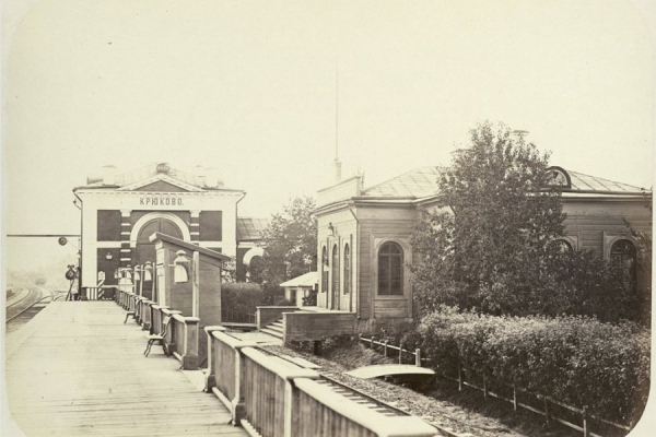 К 75-летию вокзала станции Крюково
