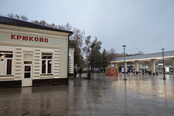 К 75-летию вокзала станции Крюково