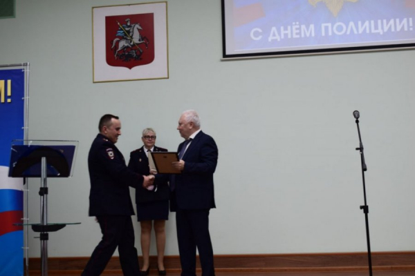 В Зеленограде отметили профессиональный праздник сотрудников полиции