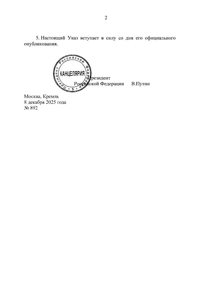 Новости Зеленограда, Военные сборы в 2026 году: кого призовут и можно ли отказаться? Военные сборы в 2026 году: кого призовут и можно ли отказаться?, Зеленоград инфо