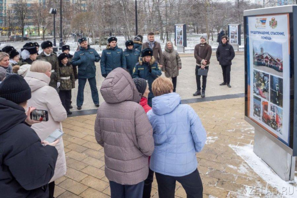 Фотовыставка к 35-летию МЧС открылась на площади Юности