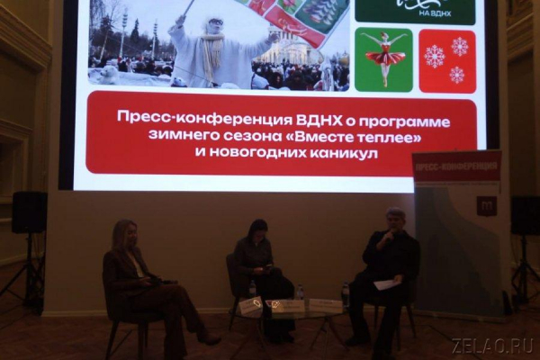 Зима на ВДНХ