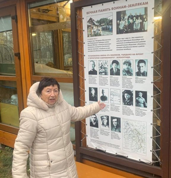 В конференц-зале гостиницы «Рекорд» состоялось заседание Зеленоградского Краеведческого общества