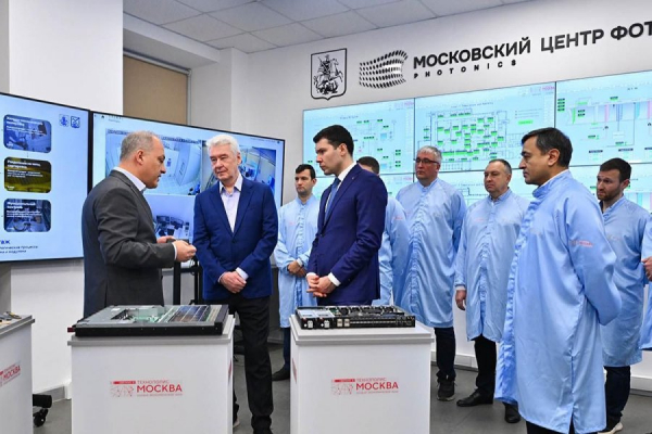 Собянин открыл Московский центр фотоники в ОЭЗ «Технополис Москва»