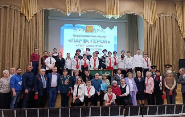 Парту Героя России Тимофея Растренина открыли в зеленоградской школе №1194