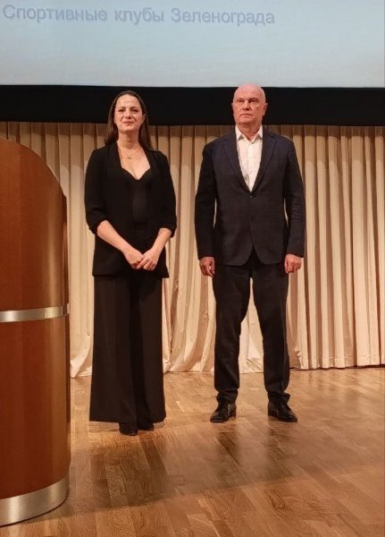 Итоги спортивного года подвели в Зеленограде
