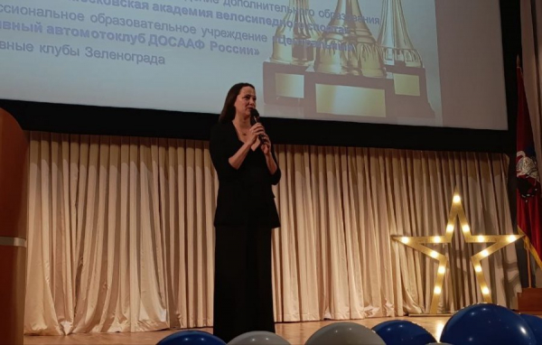Итоги спортивного года подвели в Зеленограде