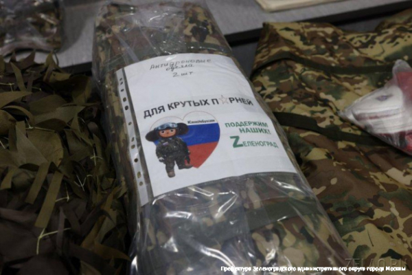 Сквозь портреты и песни