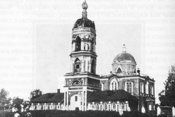 История Никольского храма