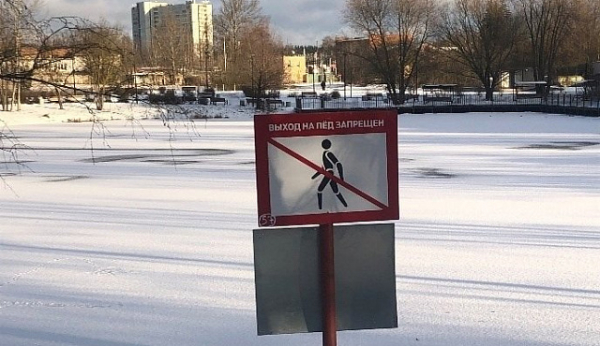 Зеленоградские спасатели осуществляют профилактику безопасности на водоемах