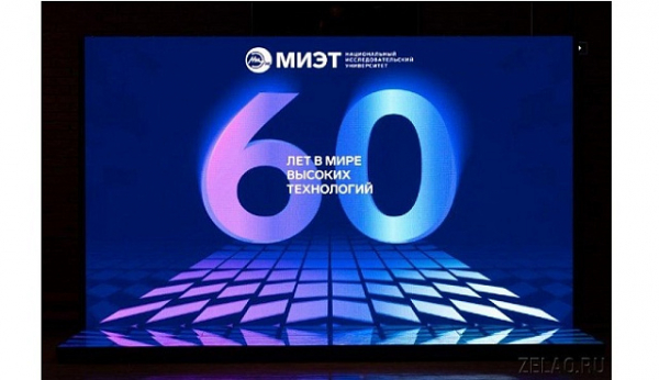 МИЭТ приглашает на День выпускников в субботу