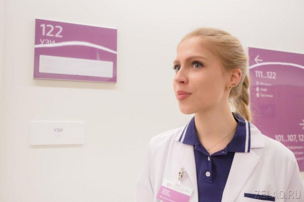 Центр женского здоровья открылся в Зеленограде