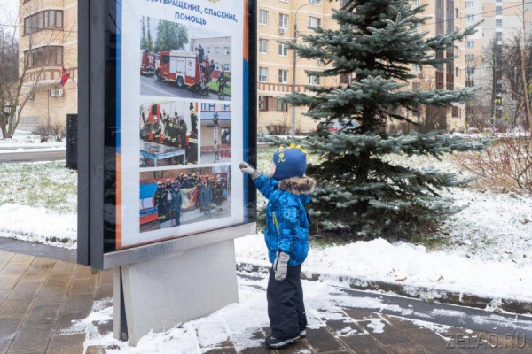 Фотовыставка к 35-летию МЧС открылась на площади Юности