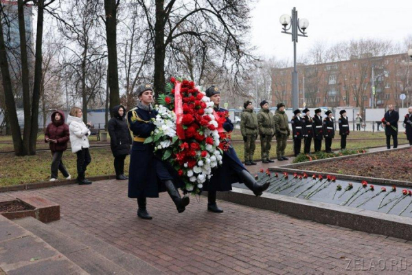 В Зеленограде состоялись возложения к памятным местам в честь годовщины начала контрнаступления под Москвой