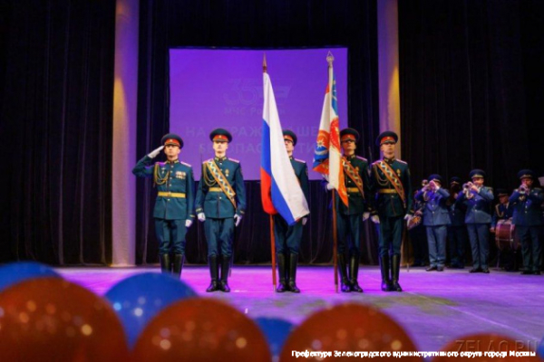 Префект ЗелАО Анатолий Смирнов провел награждение сотрудников МЧС России