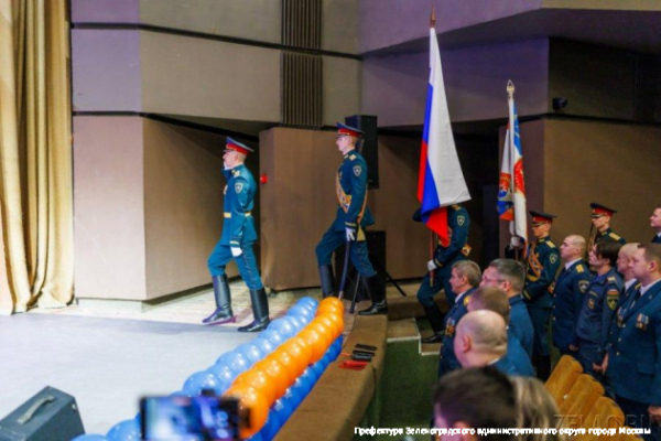 Префект ЗелАО Анатолий Смирнов провел награждение сотрудников МЧС России