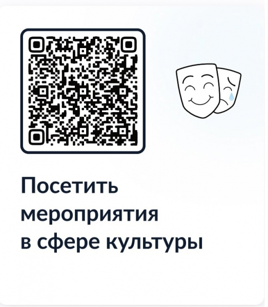 Сервисы поддержки для участников СВО и членов их семей