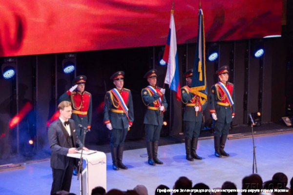 Одному из символов Зеленограда МИЭТу присвоен Орден Почета в год его 60-летия