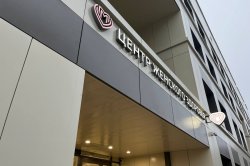 Центр женского здоровья на Александровке открыт - ГКБ Кончаловского