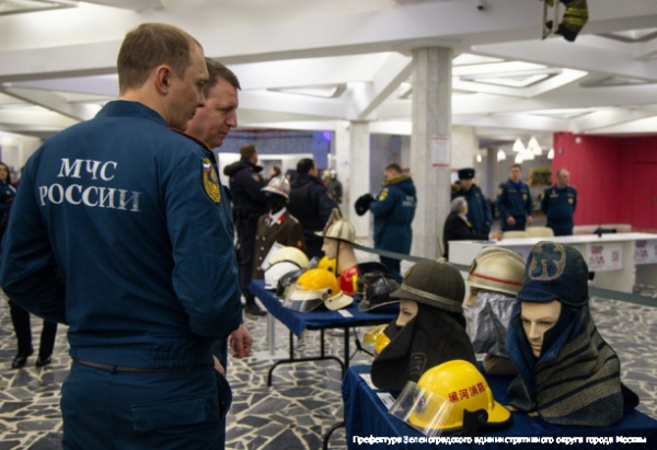 В Культурном центре «Зеленоград» состоялось торжественное мероприятие, посвященное 35- летию МЧС России