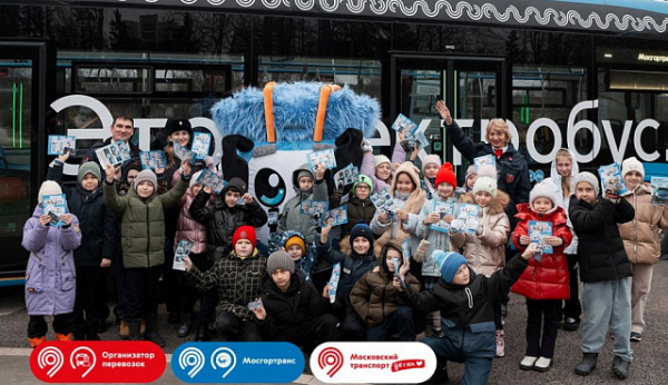 Для школьников Зеленограда провели интерактивный урок в электробусе