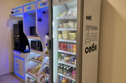 Центр женского здоровья на Александровке открыт - ГКБ Кончаловского