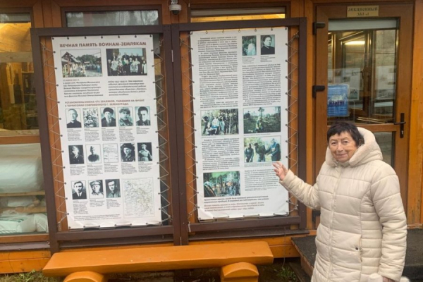 В конференц-зале гостиницы «Рекорд» состоялось заседание Зеленоградского Краеведческого общества