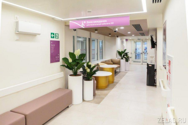 Центр женского здоровья открылся в Зеленограде