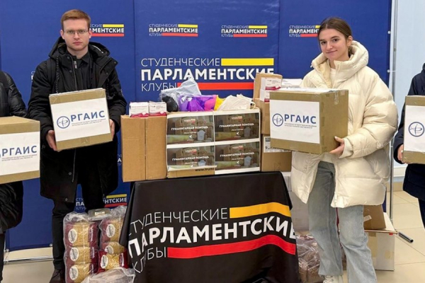 Более 40 тонн гумпомощи собрали активисты столичного Центра развития