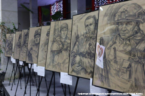 Сквозь портреты и песни