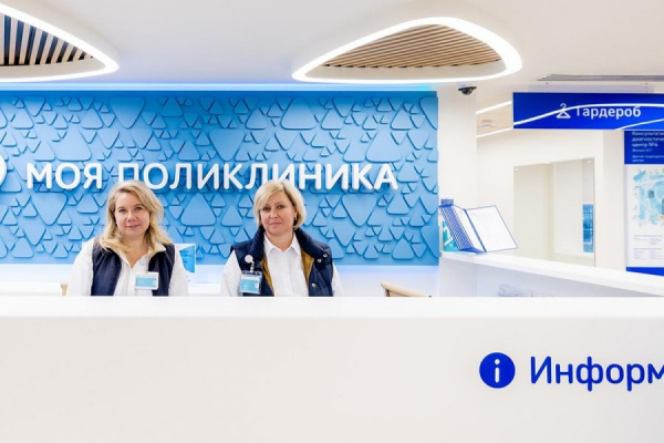 Сергей Собянин объявил об открытии 12 зданий обновленных поликлиник