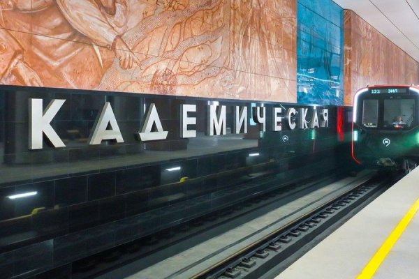 Собянин: Завершено создание подземной пересадки на станции метро «Академическая»