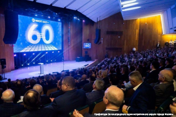 Одному из символов Зеленограда МИЭТу присвоен Орден Почета в год его 60-летия