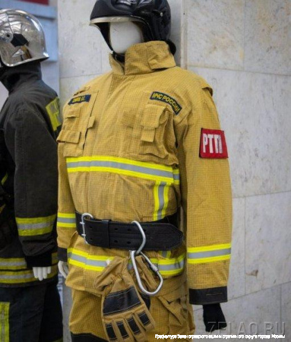 Префект ЗелАО Анатолий Смирнов провел награждение сотрудников МЧС России