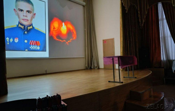 Парту Героя России Тимофея Растренина открыли в зеленоградской школе №1194